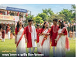 মহান বিজয় দিবস উপলক্ষে দেশাত্মবোধক নাটক ও নৃত্যানুষ্ঠান